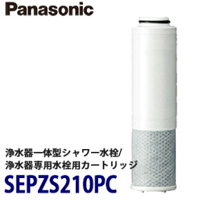 yzPanasonic pi\jbN 򐅊̌^V[/򐅊pp򐅃J[gbW(1{) SEPZS210PC