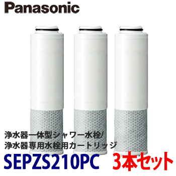 楽天市場】【送料無料】Panasonic パナソニック 浄水器一体型シャワー