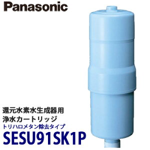 yzPanasonic pi\jbN Ҍf 򐅃J[gbW gn^^Cv SESU91SK1P