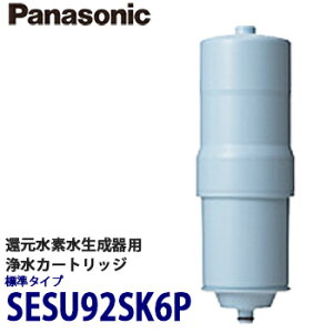 yzPanasonic pi\jbN Ҍf 򐅃J[gbW W^Cv SESU92SK6P