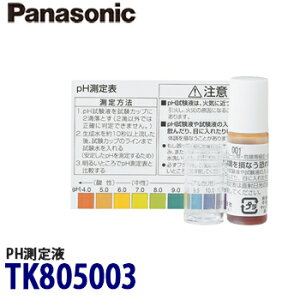 yzPanasonic pi\jbN Ҍfp PHt TK805003