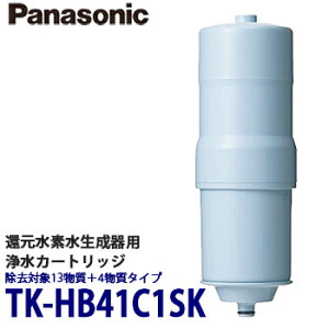yzPanasonic pi\jbN Ҍf 򐅃J[gbW Ώ13{4^Cv TK-HB41C1SK