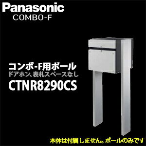yzPanasonic pi\jbN ˌZpz{bNX COMBO-F (R{F)p |[ CTNR8290CS N[Vo[F hAzE\DXy[XȂ