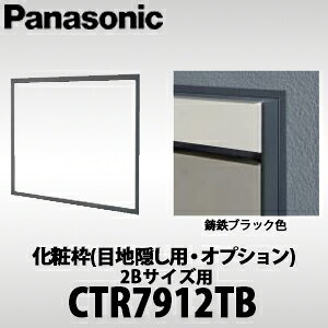 yzPanasonic pi\jbN ˌZpz{bNX COMBO-F (R{F) Ϙg(ڒnBpEIvV) 2BTCYp CTR7912TB SubNF