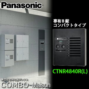 yzPanasonic pi\jbN WZpz{bNX R{] CTNR4840R(L) L8 RpNg^Cv S4F