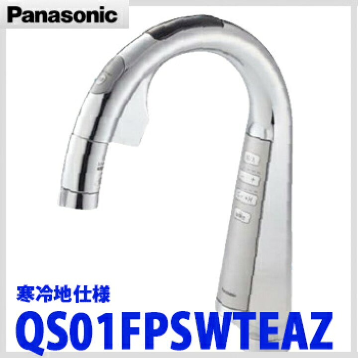 楽天市場】【送料無料】Panasonic パナソニック タッチレススリム 