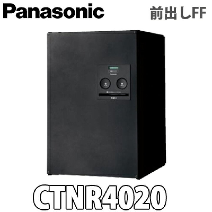楽天市場】【送料無料】Panasonic パナソニック 戸建住宅用宅配 