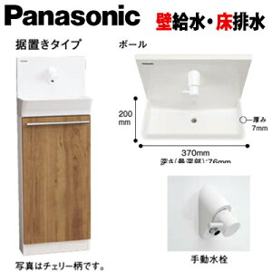 yzPanasonic pi\jbN AE[m u^Cv XGHA7FS2SA ǋEr 蓮 J[ S6F