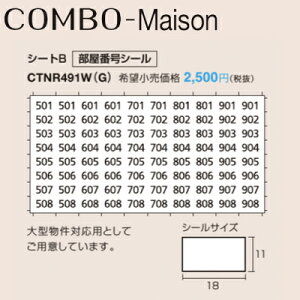 yzPanasonic z{bNX R{] ԍV[ CTNR491W(G) zCg/O[ V[gB