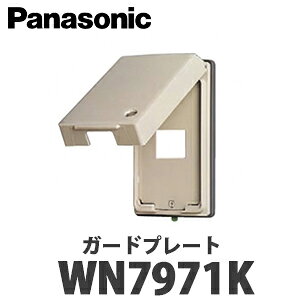 Panasonic ZpOz K[hv[g WN7971K