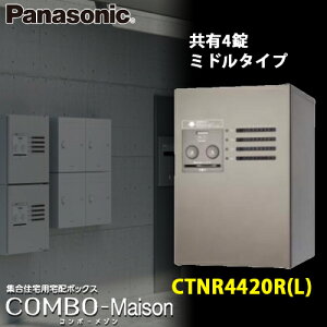 yzPanasonic pi\jbN WZpz{bNX R{] CTNR4420R(L) L4 ~h^Cv S4F