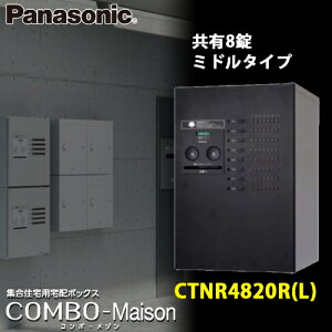 yzPanasonic pi\jbN WZpz{bNX R{] CTNR4820R(L) L8 ~h^Cv S4F