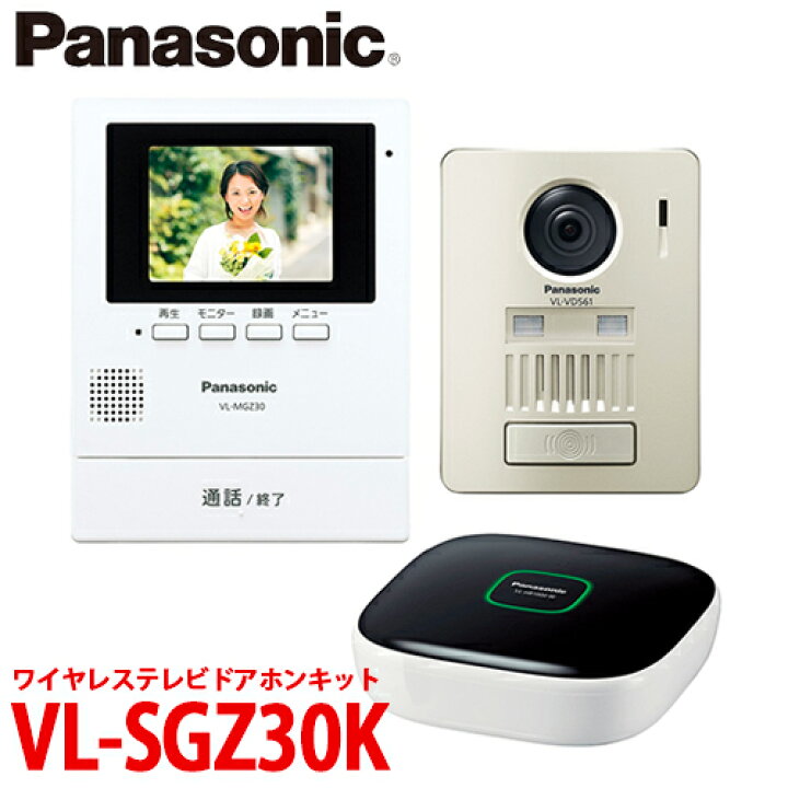 楽天市場】【送料無料】パナソニック モニター壁掛け式 ワイヤレス 