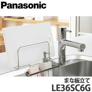 �y���������zPanasonic �p�i�\�j�b�N �X�L�}���X�V���N �X�e�����X�^�C�v�p�I�v�V���� �܂Ȕ��� LE36SC6G