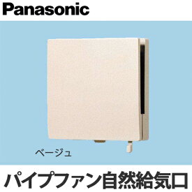 楽天市場 Panasonic給気ファンフィルターの通販