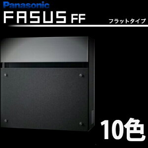 【送料無料】Panasonic サインポスト FASUS-FF フェイサス フラットタイプ 壁付け 全13種類 (CTCR2003 CTCR2000 CTCR2001 CTCR2004 CTCR2003 CTCR2002)