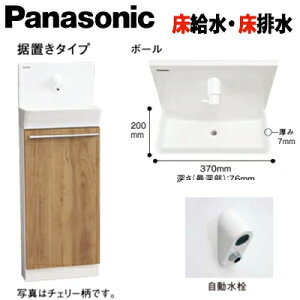 yzPanasonic pi\jbN AE[m u^Cv XGHA7FS2JSK Er  J[ S7F