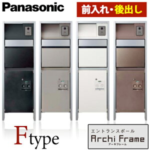 宅配ボックス 戸建の通販 価格比較 価格 Com