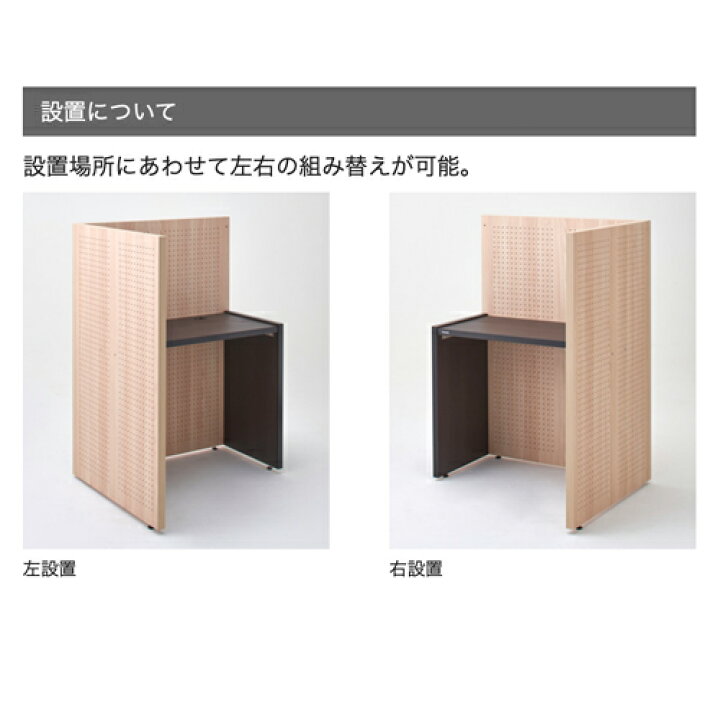 楽天市場】パナソニック 組み立て簡単デスク KOMORU コモル (ライト 