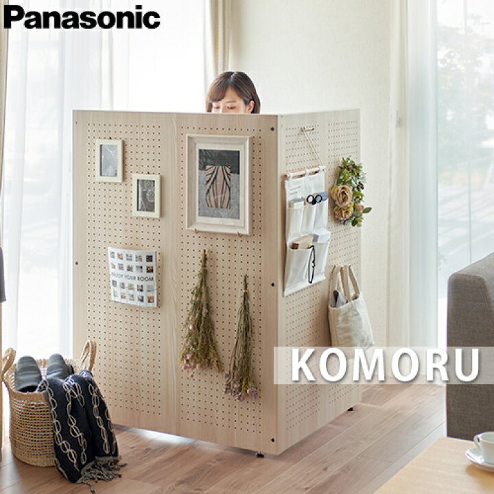 楽天市場】パナソニック 組み立て簡単デスク KOMORU コモル (ライト 