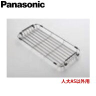 【送料無料】Panasonic パナソニック ラクスルーシンク用オプション スラくるネット 人大AS以外用 JUA52S…