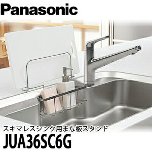 yzPanasonic pi\jbN XL}XVN XeX^CvpIvV ܂Ȕ M^Cv S^Cvp JUA36SC6G