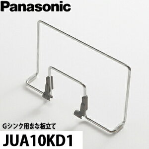 yzPanasonic pi\jbN GVN76IvV ܂Ȕ tbgΖʗp JUA10KD1