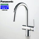 Panasonic パナソニック エコナビフロントセンサー水栓 浄水器一体型 JUA08FPSWDB 一般地仕様
