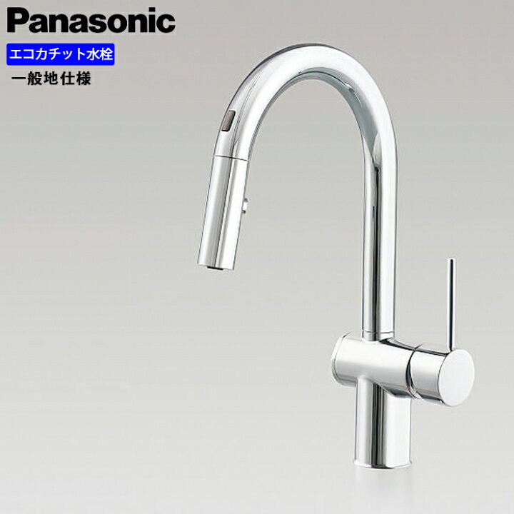 楽天市場】Panasonic パナソニック フロントセンサー水栓 JUA08FPSTDA2 