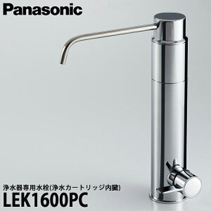 yzPanasonic pi\jbN 򐅊pi򐅃J[gbWjLEK1600PC ʒndl