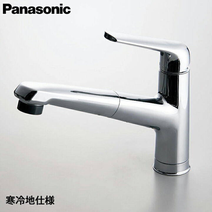 楽天市場】Panasonic パナソニック キッチン混合水栓ハンドシャワー 