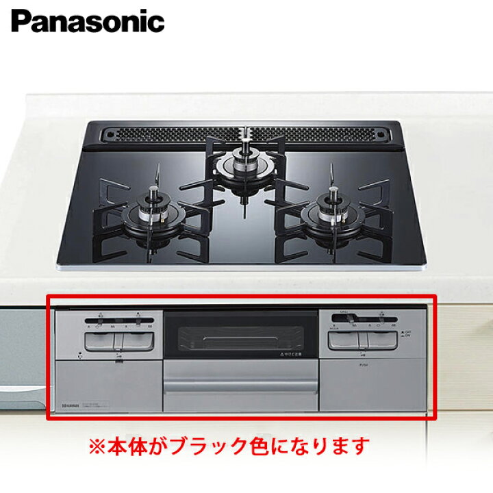 楽天市場】【送料無料】パナソニック ガラストップコンロ 両面焼き 