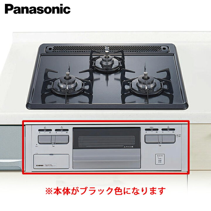 楽天市場】【送料無料】パナソニック ホーロートップコンロ 片面焼き 