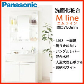楽天市場 洗面用設備 メーカーパナソニック 木材 建築資材 設備 花 ガーデン Diy の通販