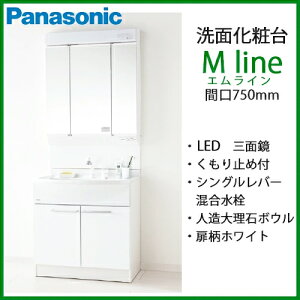yzPanasonic ʉϑ MLine MC 750mm VOo[ LEDOʋ ~ߕt GCykCAA͕ʓrz