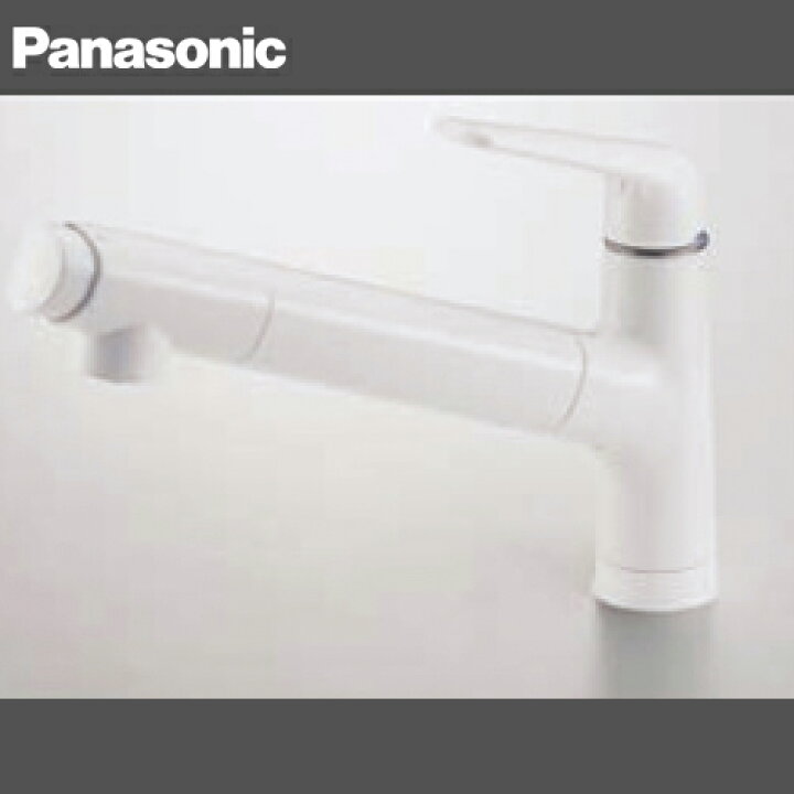 楽天市場】Panasonic パナソニック キッチン混合水栓 サラサラワイド 