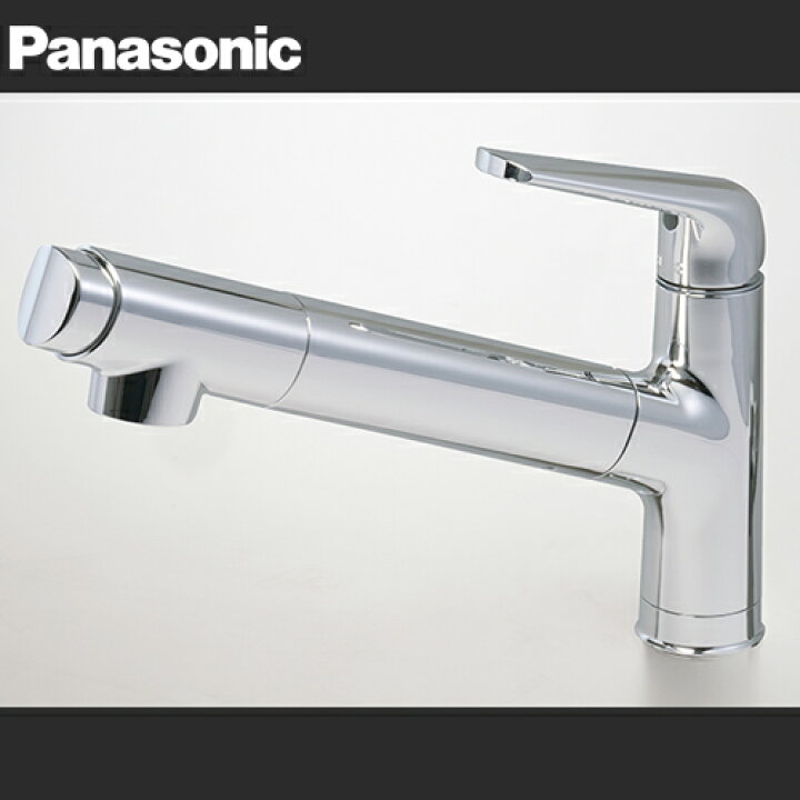 楽天市場】Panasonic パナソニック キッチン混合水栓 サラサラワイド 
