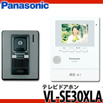 楽天市場】vl-svh705klcの通販 