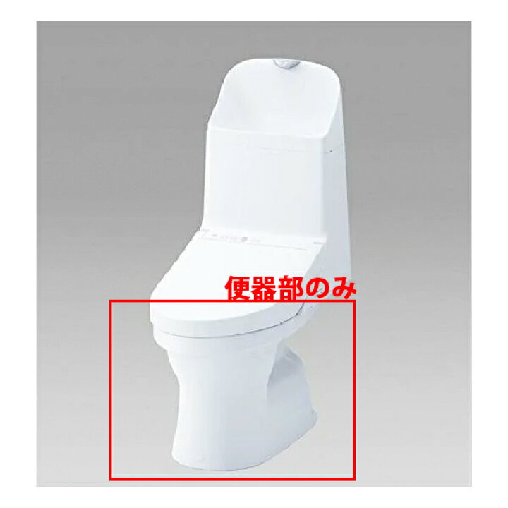 楽天市場】TOTO 新型ウォシュレット一体型便器 ZJ1 トイレ 便器のみ 