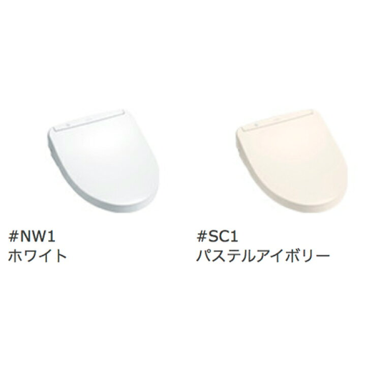 楽天市場】【送料無料】TOTO ウォシュレット アプリコットF3 レバー 
