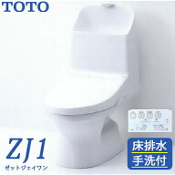 【500円OFFクーポン配布中】TOTO 新型ウォシュレット一体型便器 ZJ1 トイレ 手洗付 床排水200mm CES9151 …