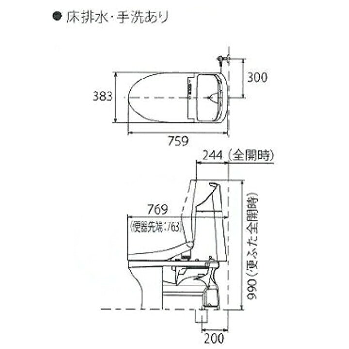 楽天市場】TOTO 新型ウォシュレット一体型便器 ZJ1 トイレ 便器のみ 