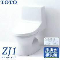 楽天市場】トイレ ウォシュレット 一 体型の通販