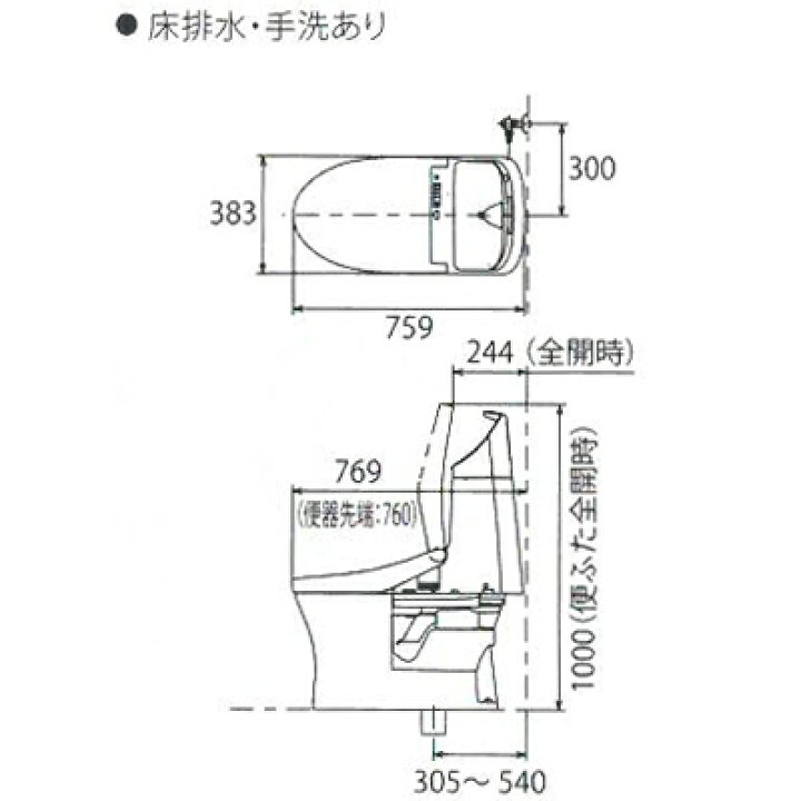 楽天市場】TOTO 新型ウォシュレット一体型便器 ZR1 リモデルトイレ 