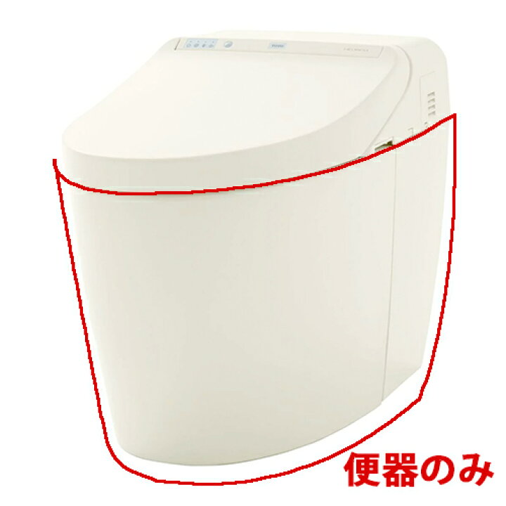 楽天市場】TOTO 床置壁排水大便器 ネオレスト パステルアイボリー 便器 