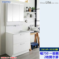 楽天市場】オクターブ ウォールキャビネット 750の通販