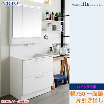 楽天市場】TOTO 洗面化粧台セット オクターブLiteの通販