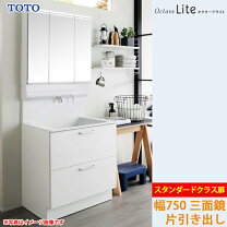 楽天市場】洗面台 toto 750 三面鏡の通販