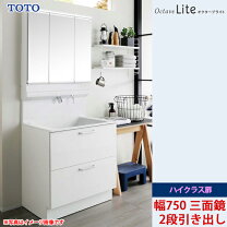 楽天市場】洗面化粧台 750 三面鏡 引き出しの通販