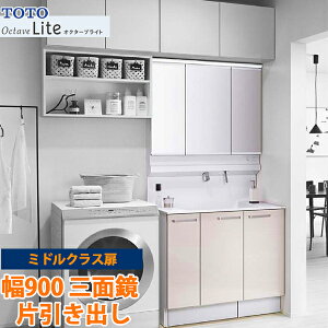 TOTO ʉϑ IN^[uCg Ԍ900mm Јo^Cv ~hNX Oʋ ChLEDƖ ʒndl